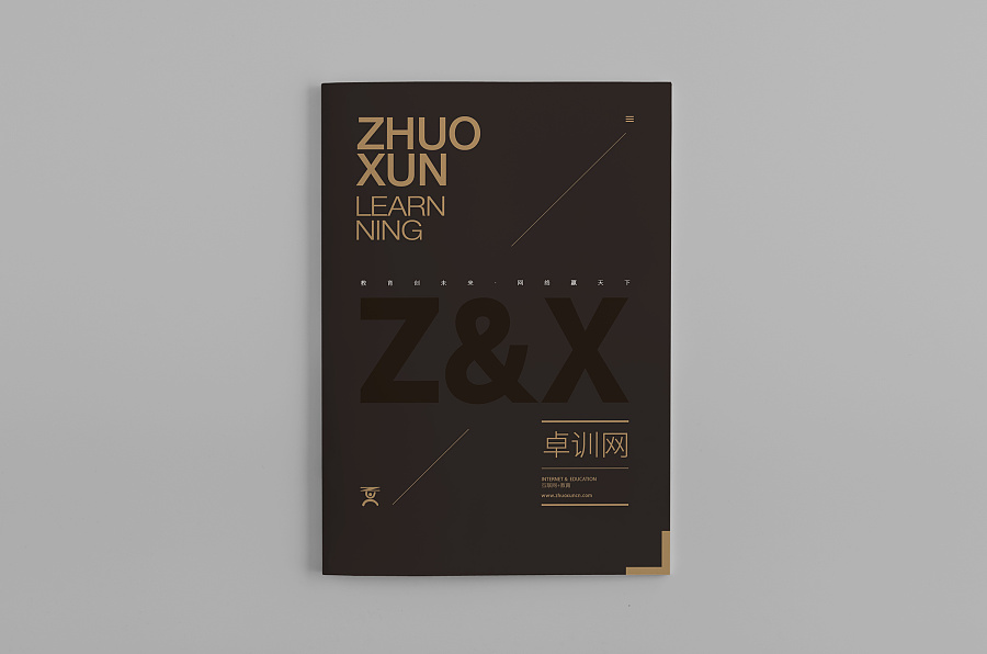 教育網(wǎng)畫冊設(shè)計案例,教育機(jī)構(gòu)畫冊設(shè)計案例,卓訓(xùn)網(wǎng) | 畫冊設(shè)計案例