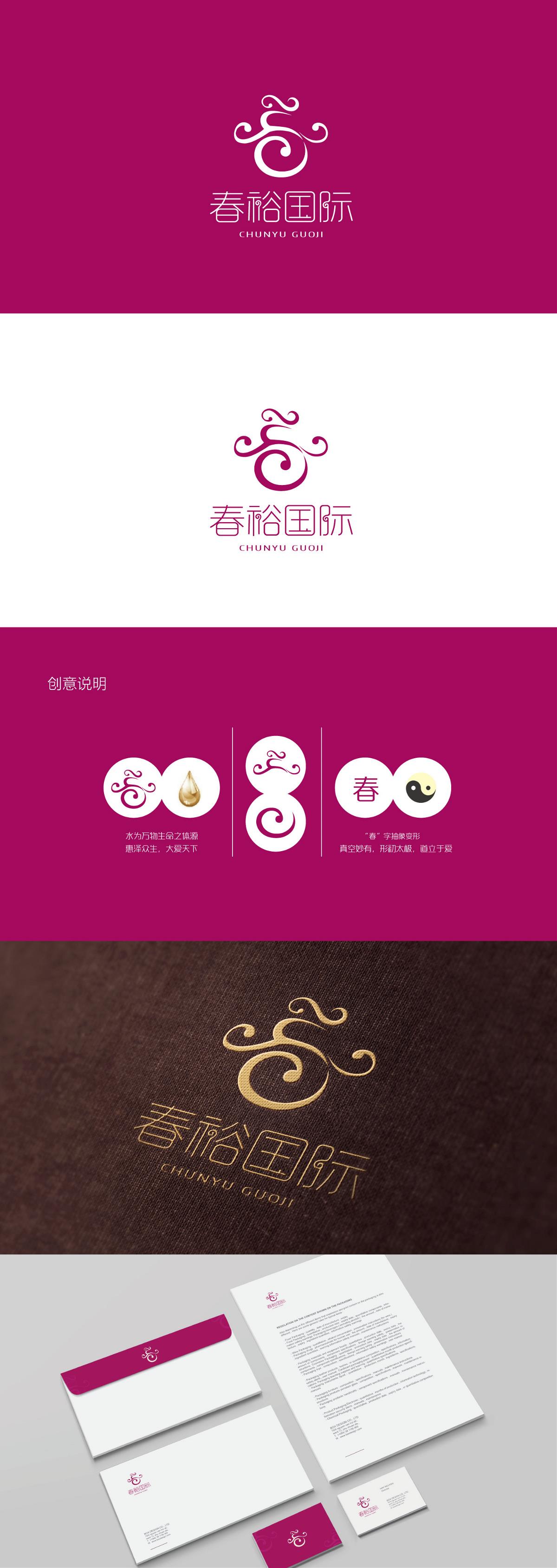 行業(yè)：北京春裕國(guó)際生物科技有限公司
